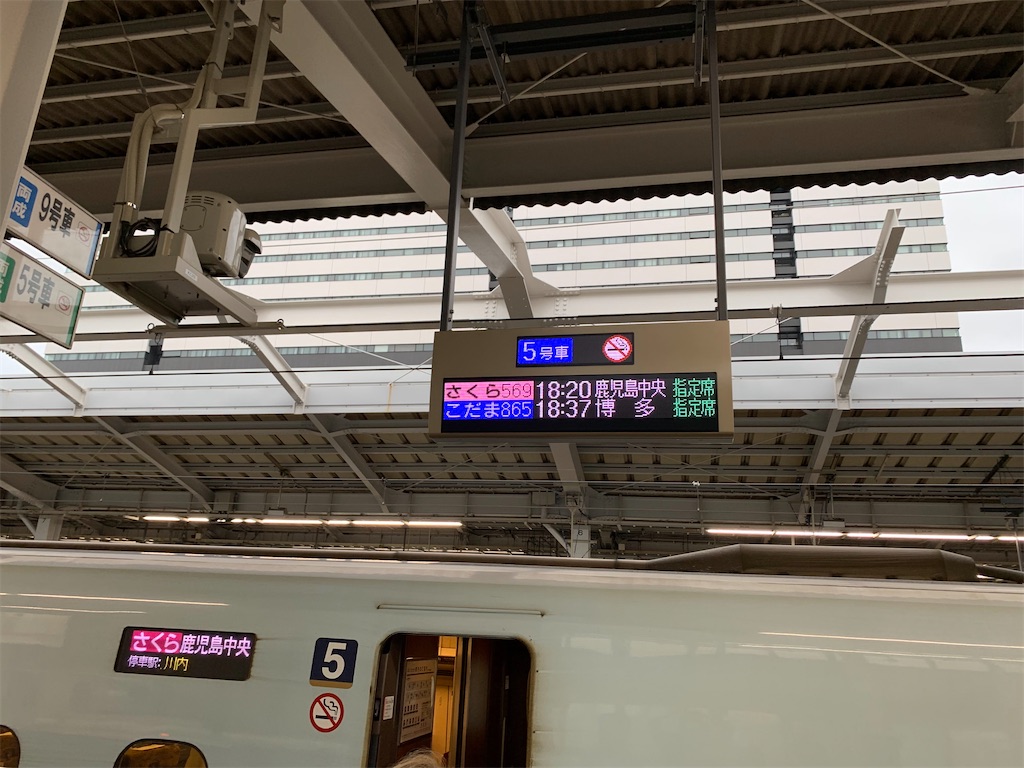 f:id:Haruna-Aviation:20231103195043j:image