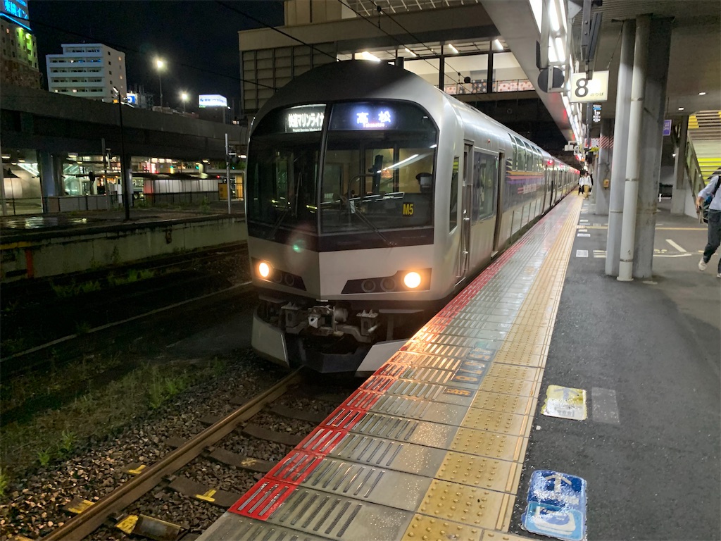 f:id:Haruna-Aviation:20231103201457j:image