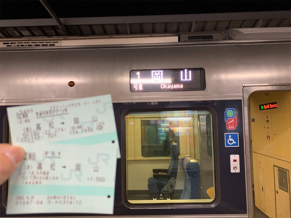 f:id:Haruna-Aviation:20231107004810j:image
