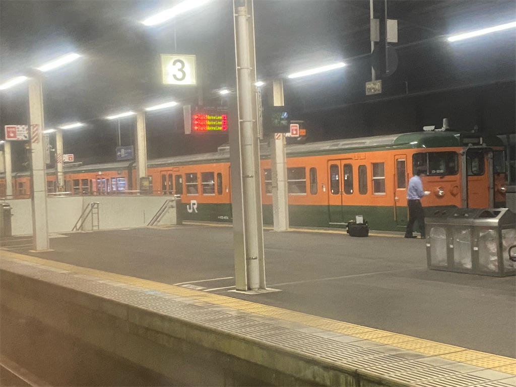 f:id:Haruna-Aviation:20231107010450j:image