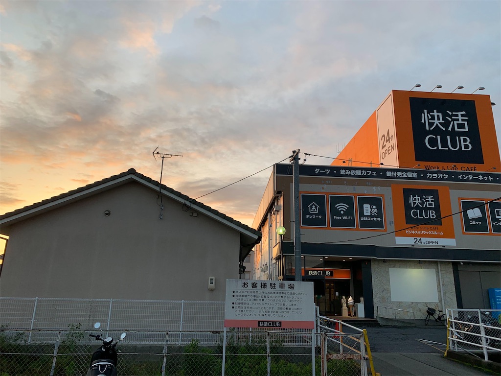 f:id:Haruna-Aviation:20231107011803j:image