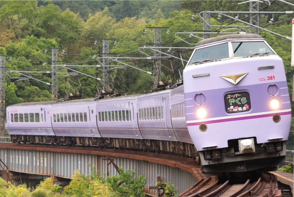 f:id:Haruna-Aviation:20231107025119j:image