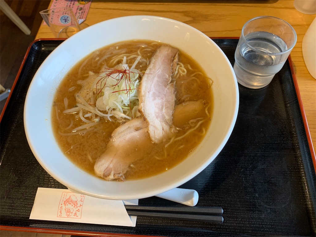 f:id:Haruna-Aviation:20231107213055j:image