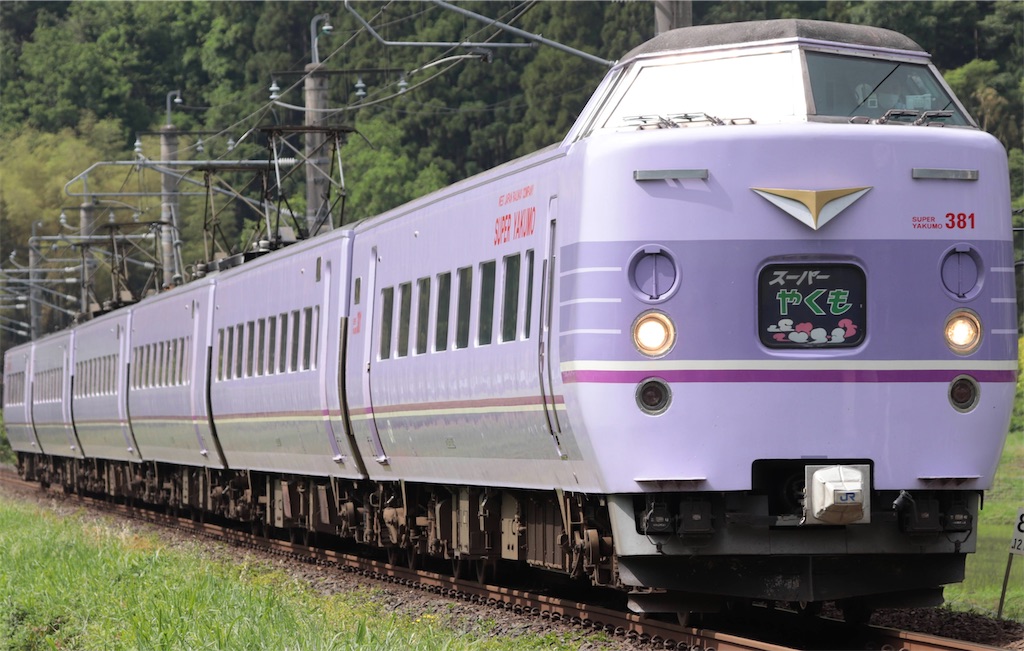 f:id:Haruna-Aviation:20231107233826j:image