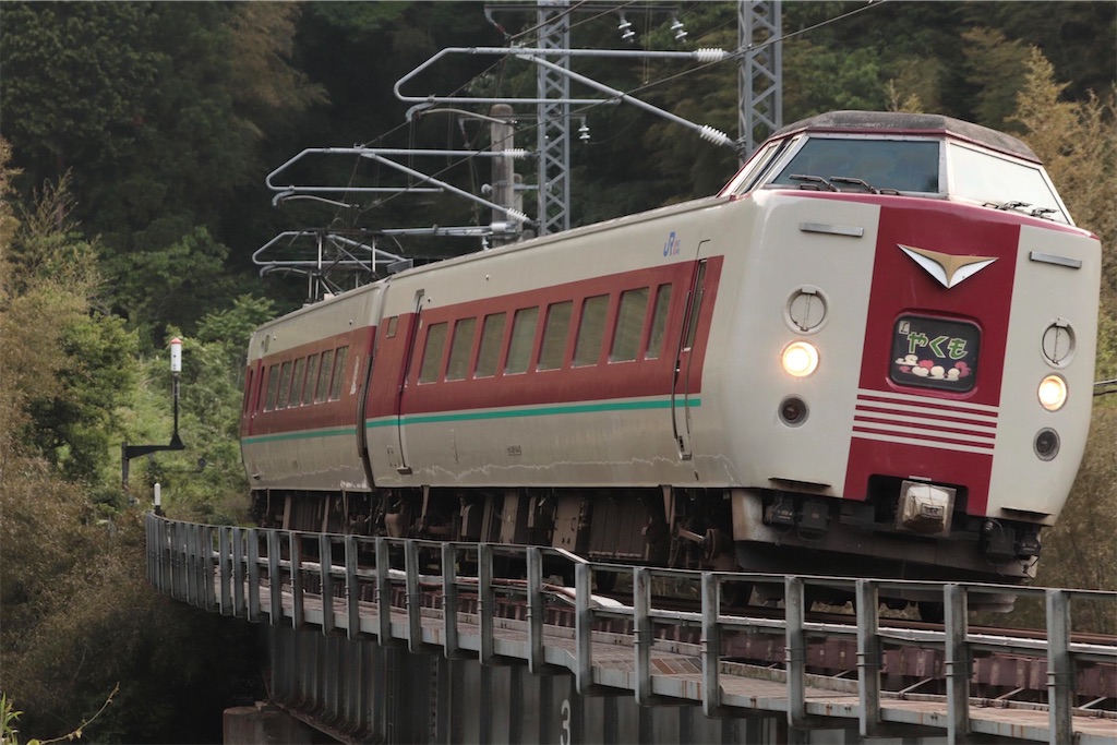 f:id:Haruna-Aviation:20231108010937j:image