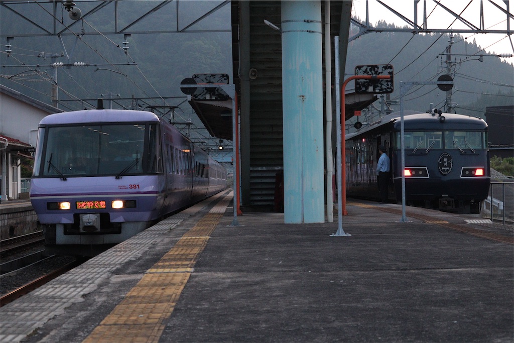 f:id:Haruna-Aviation:20231108015152j:image