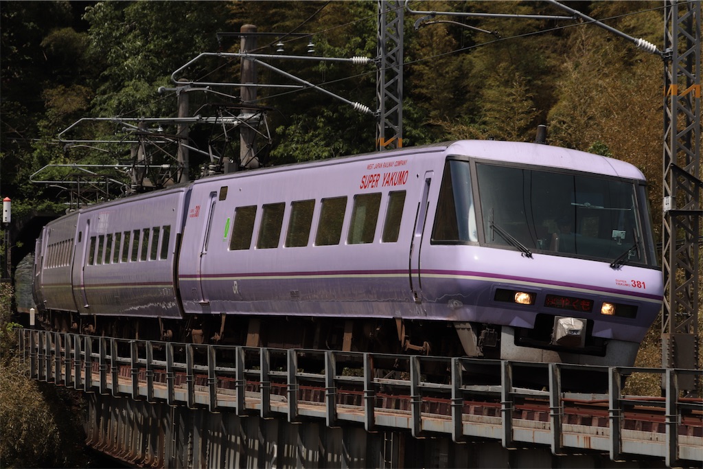 f:id:Haruna-Aviation:20231109134303j:image