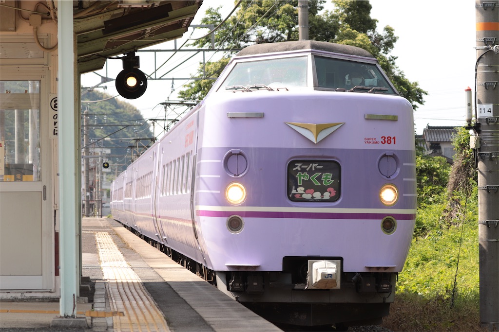 f:id:Haruna-Aviation:20231109154623j:image