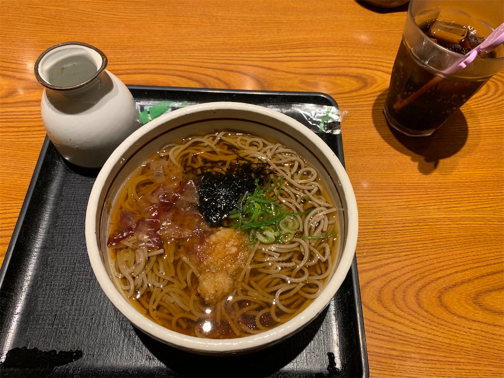 f:id:Haruna-Aviation:20231109222832j:image