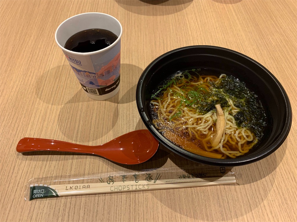 f:id:Haruna-Aviation:20231109223757j:image