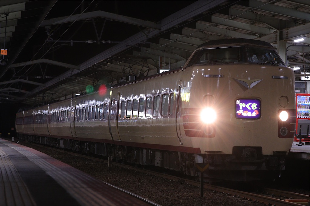 f:id:Haruna-Aviation:20231109223801j:image