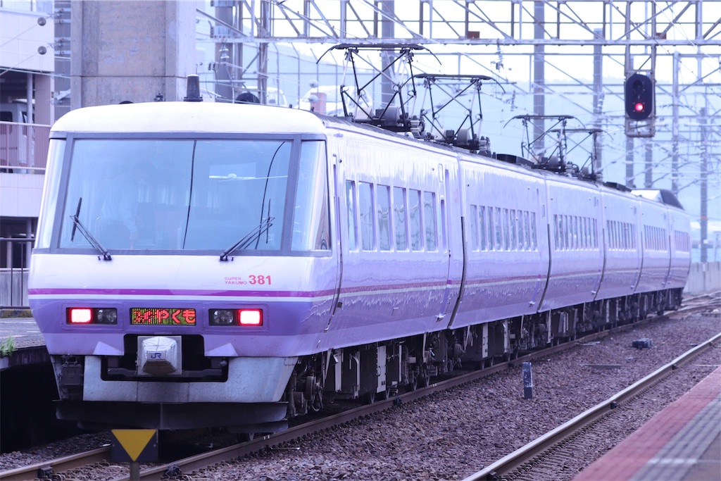 f:id:Haruna-Aviation:20231109225305j:image