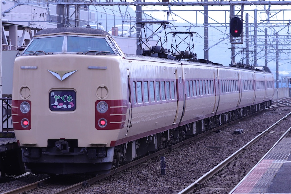 f:id:Haruna-Aviation:20231109230730j:image