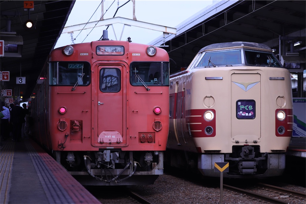 f:id:Haruna-Aviation:20231109230733j:image