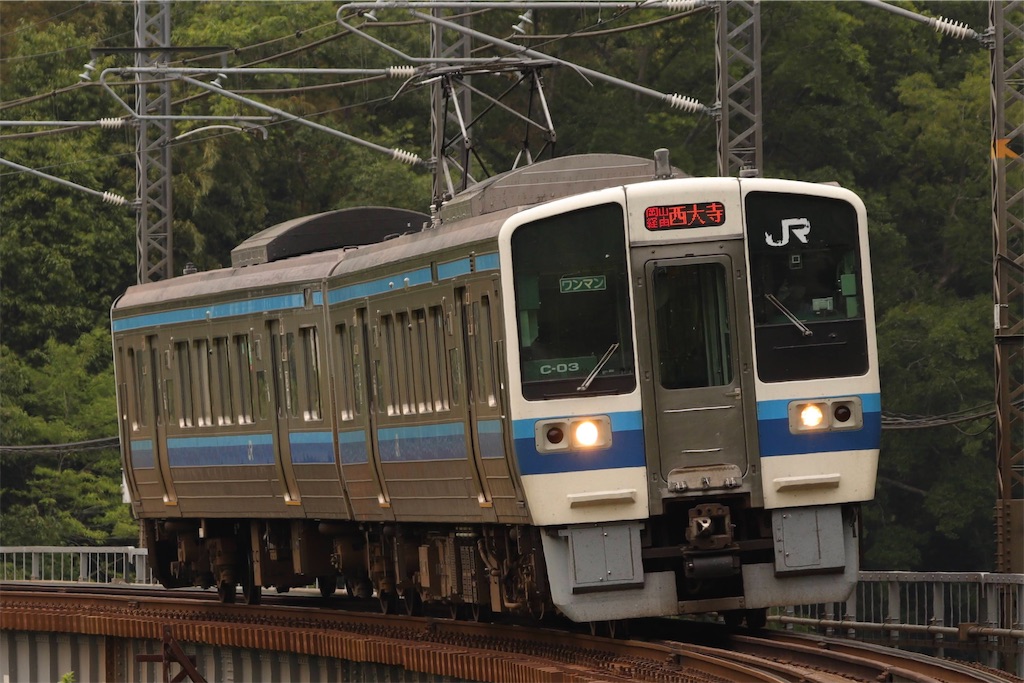 f:id:Haruna-Aviation:20231110004627j:image