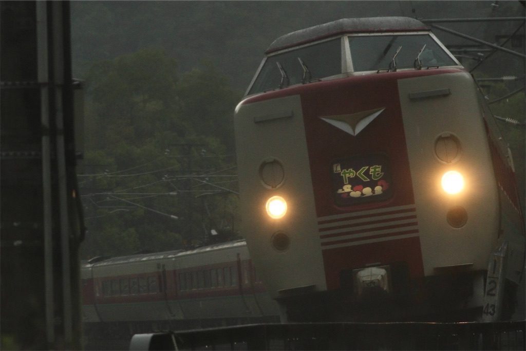 f:id:Haruna-Aviation:20231110004641j:image