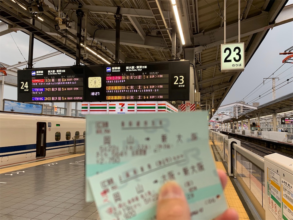 f:id:Haruna-Aviation:20231110013614j:image