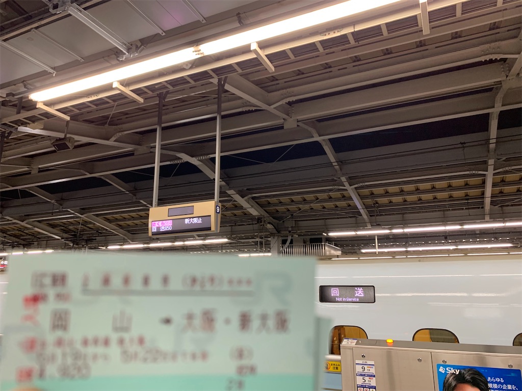 f:id:Haruna-Aviation:20231110021620j:image