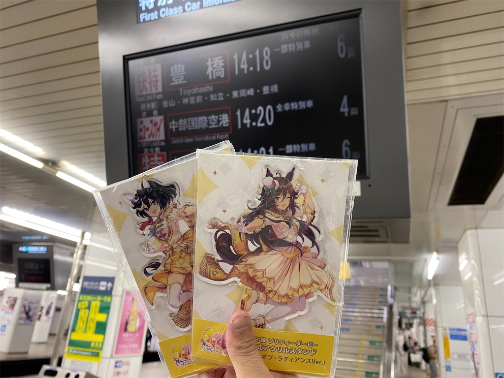 f:id:Haruna-Aviation:20240902192729j:image