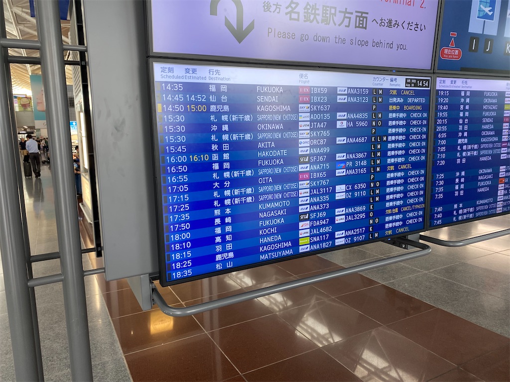 f:id:Haruna-Aviation:20240902193030j:image