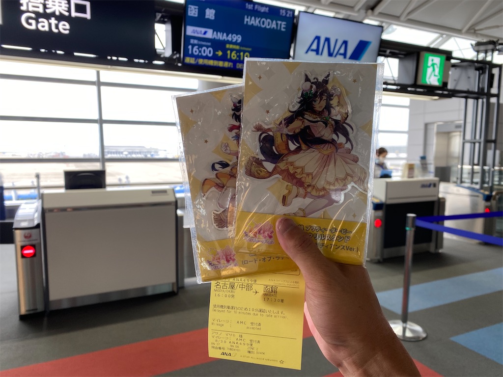 f:id:Haruna-Aviation:20240902193257j:image