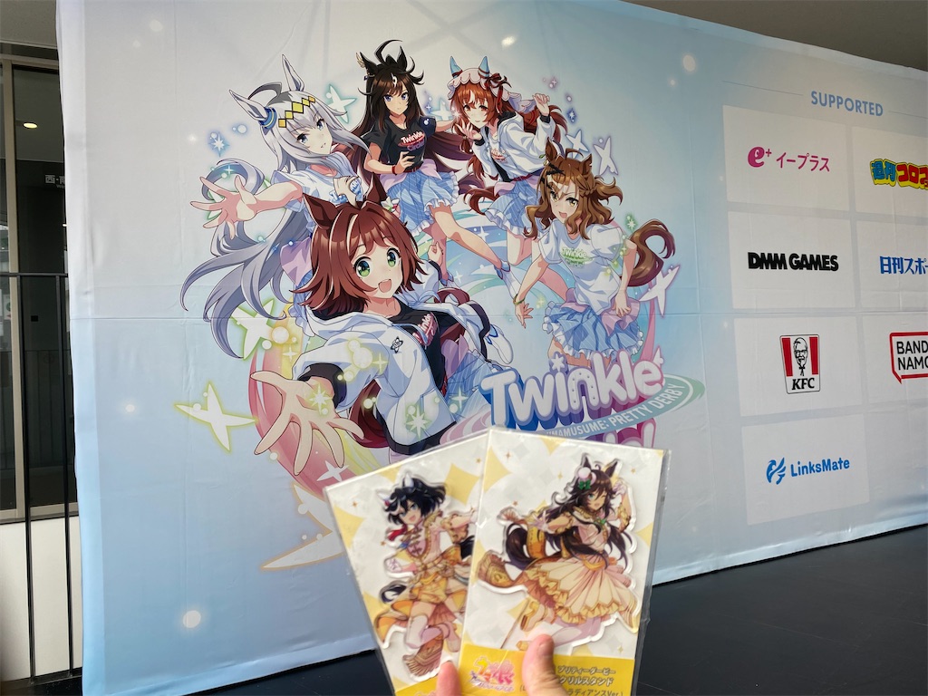 f:id:Haruna-Aviation:20240902200007j:image