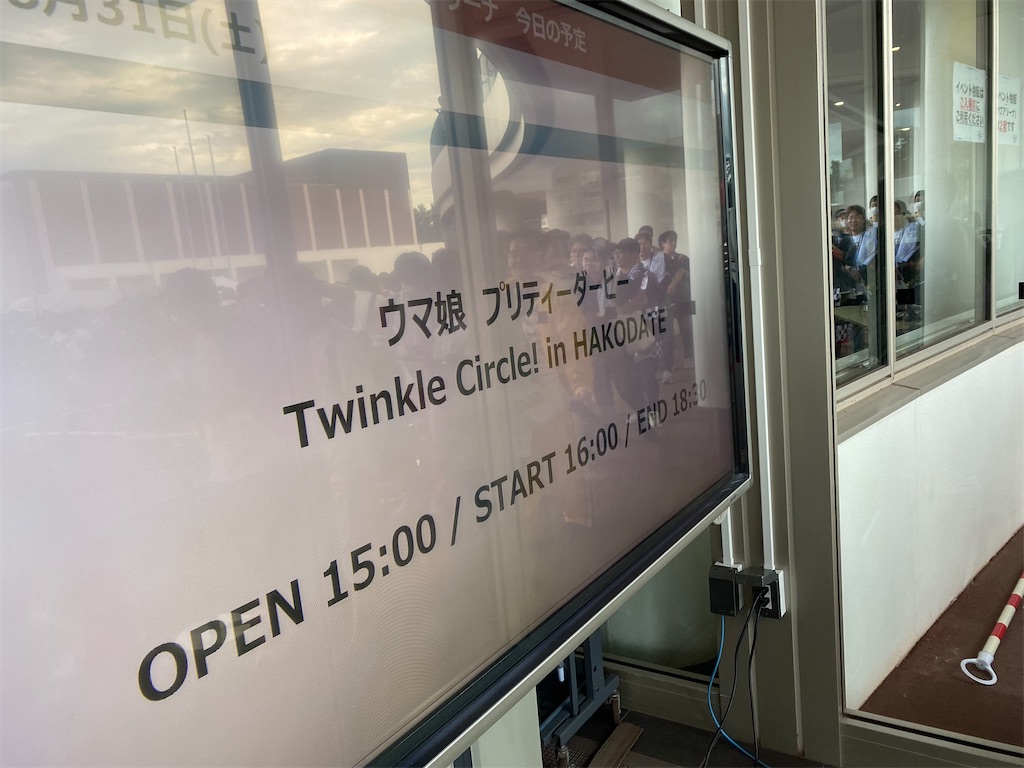 f:id:Haruna-Aviation:20240902200913j:image