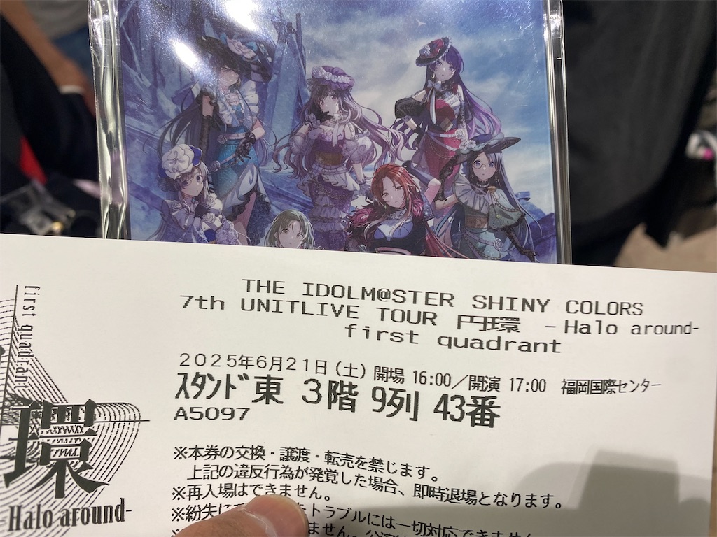 f:id:Haruna-Aviation:20250627124416j:image