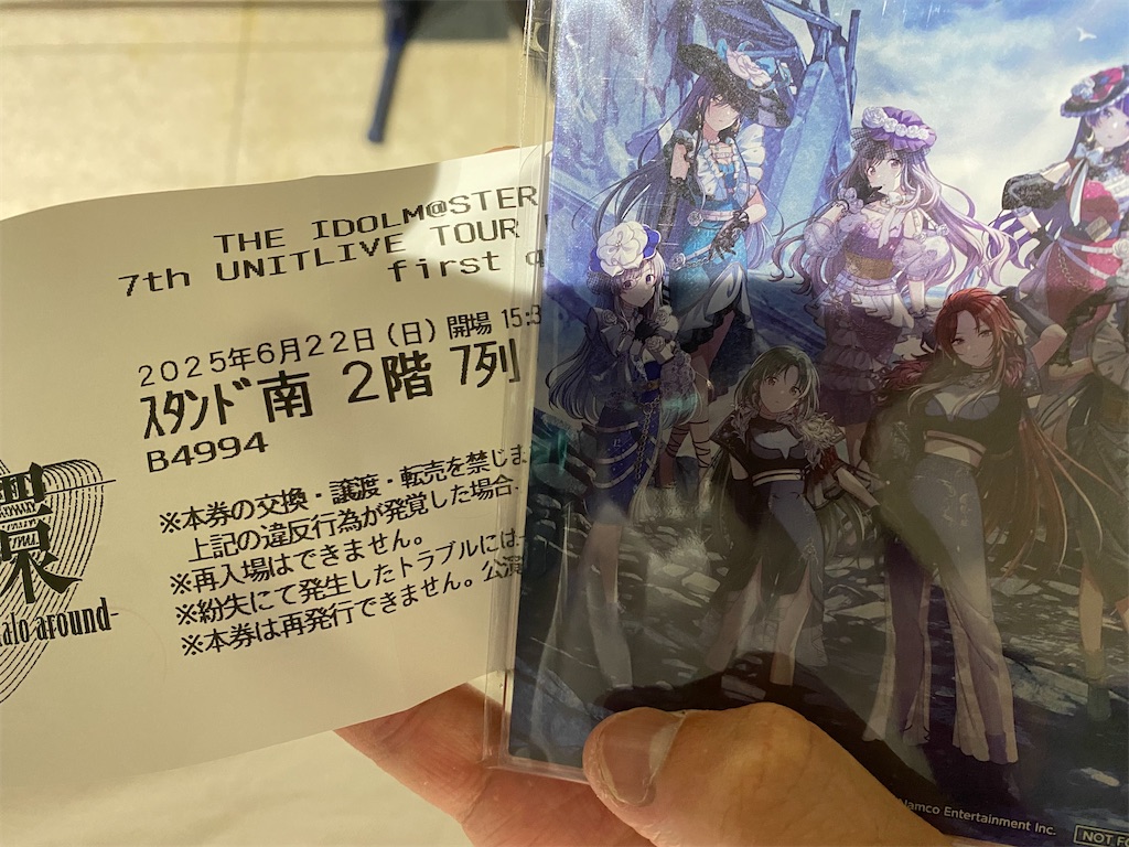 f:id:Haruna-Aviation:20250718131904j:image