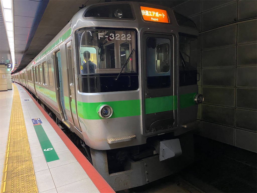 f:id:Haruna-Aviation:20260210030318j:image