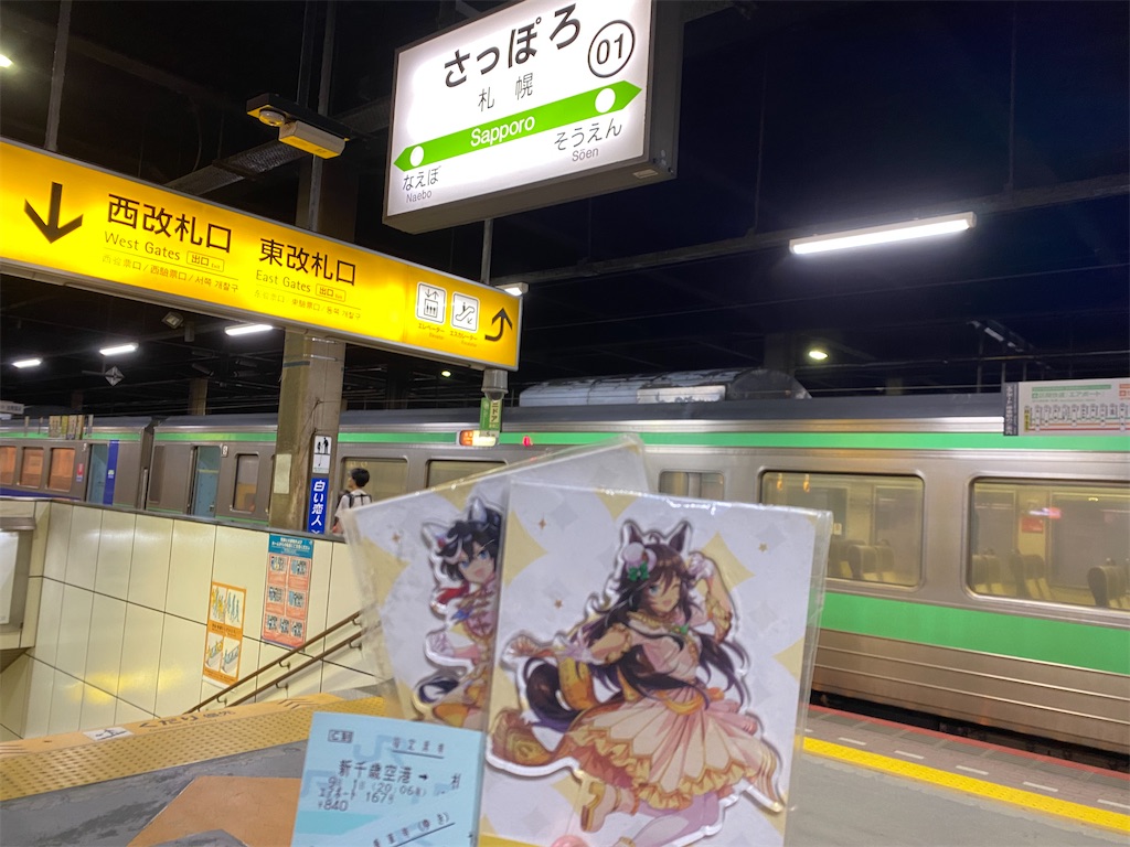 f:id:Haruna-Aviation:20260210030926j:image