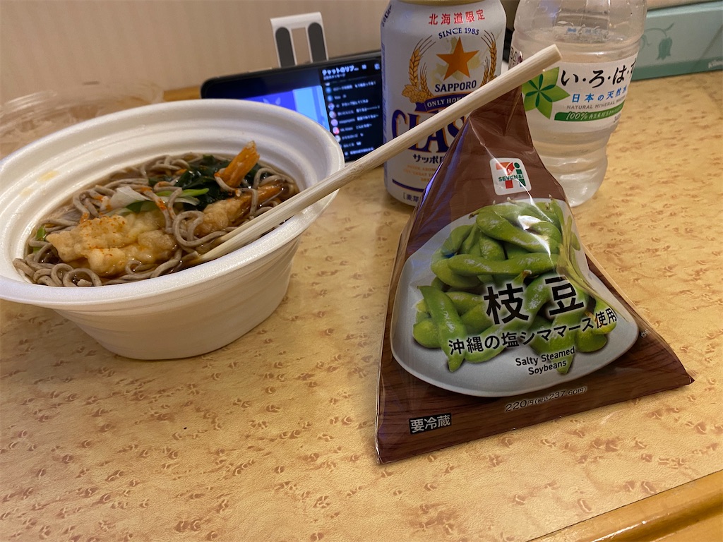 f:id:Haruna-Aviation:20260210031123j:image