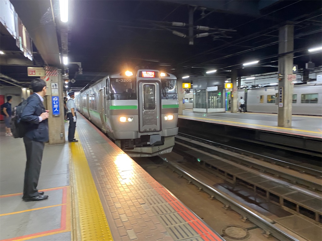f:id:Haruna-Aviation:20260210032001j:image