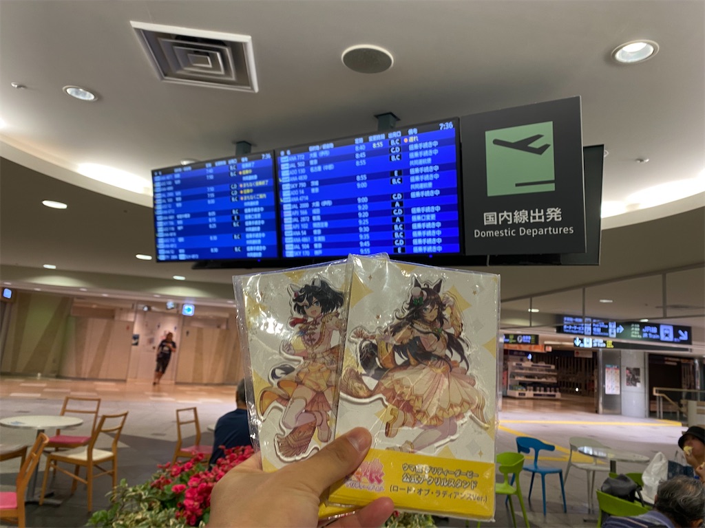 f:id:Haruna-Aviation:20260210032121j:image