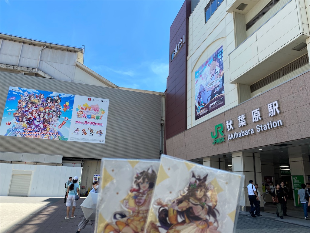 f:id:Haruna-Aviation:20260210034012j:image