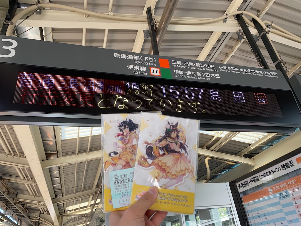 f:id:Haruna-Aviation:20260210034543j:image