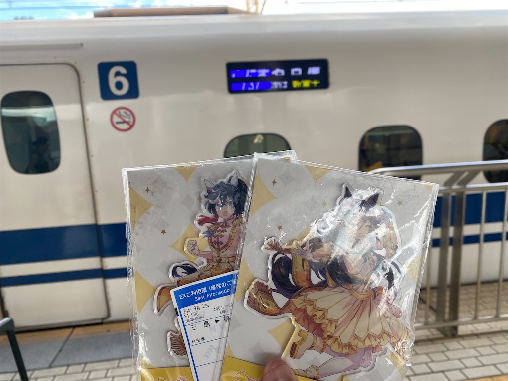 f:id:Haruna-Aviation:20260210035110j:image