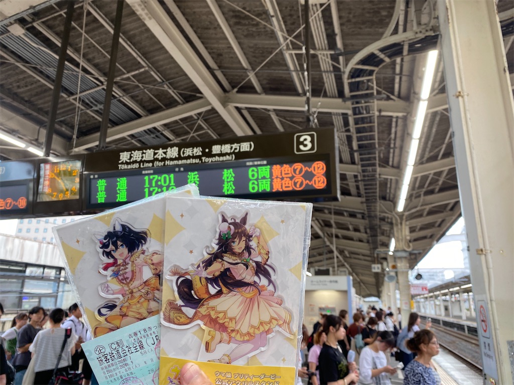 f:id:Haruna-Aviation:20260210035801j:image