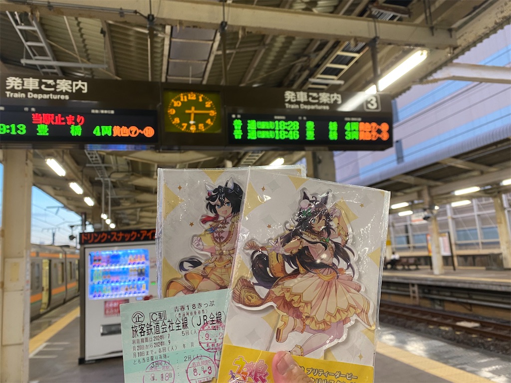 f:id:Haruna-Aviation:20260210040036j:image