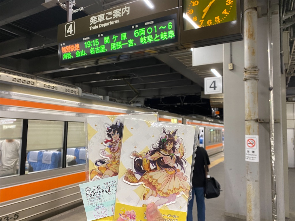 f:id:Haruna-Aviation:20260210040237j:image