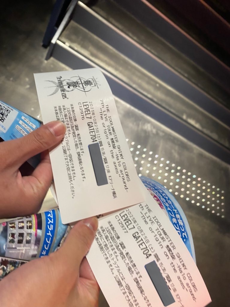 f:id:Haruna-Aviation:20260215212342j:image