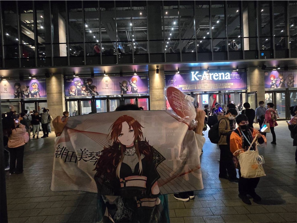 f:id:Haruna-Aviation:20260226012314j:image