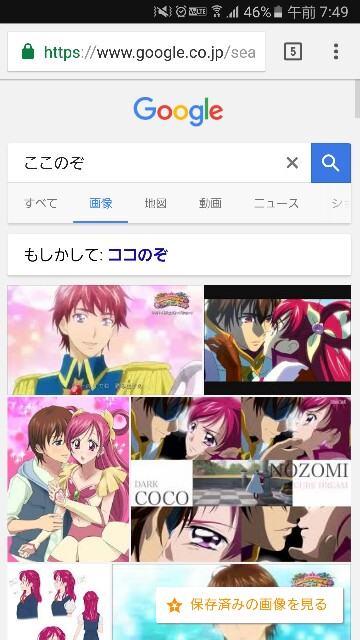 ここのぞ 受動喫煙被害者の会