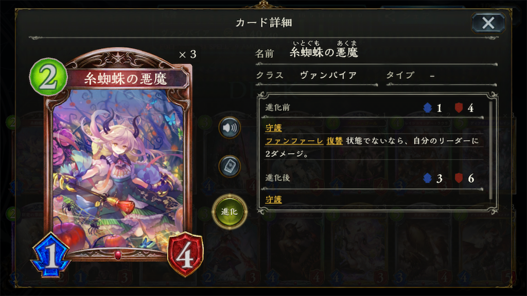 Alt期の復讐ヴァンプについて Harunoのブログ