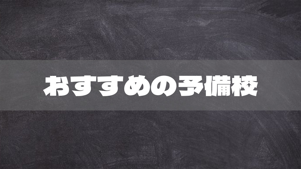 f:id:Harupharm:20211014200940p:image