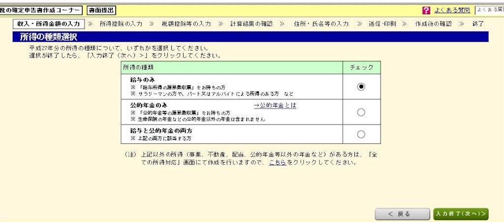 f:id:HaruruAdventure:20160422081656j:image f:id:HaruruAdventure:20160422081656j:image