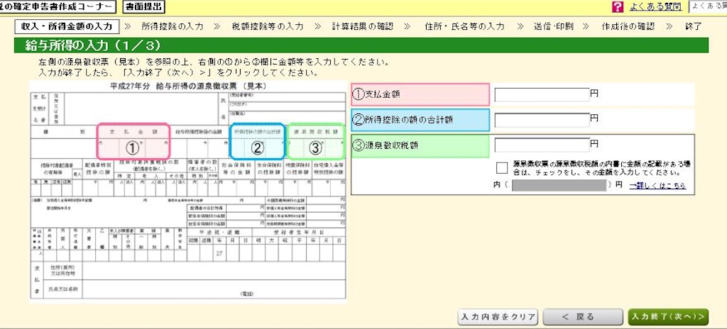 f:id:HaruruAdventure:20160422081849j:image f:id:HaruruAdventure:20160422081849j:image
