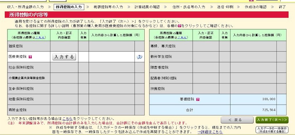f:id:HaruruAdventure:20160422081934j:image f:id:HaruruAdventure:20160422081934j:image