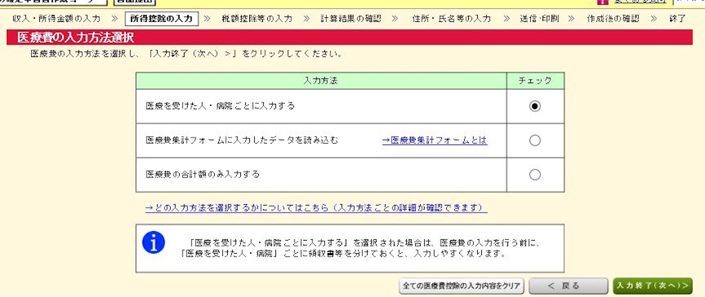 f:id:HaruruAdventure:20160422081947j:image f:id:HaruruAdventure:20160422081947j:image