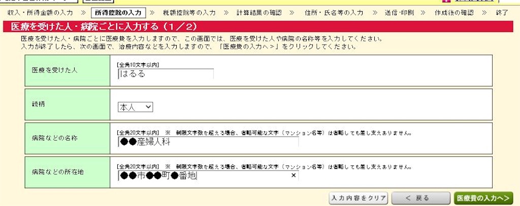 f:id:HaruruAdventure:20160422082002j:image f:id:HaruruAdventure:20160422082002j:image